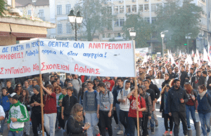 Elevernas och studenternas deltagande i Aten.