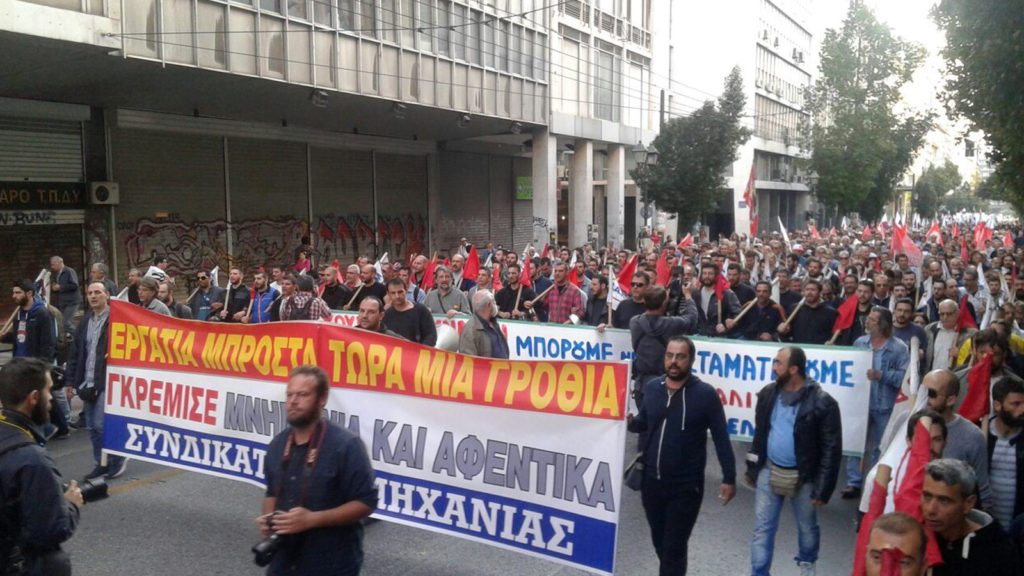 Marsch mot Syntagma 7 maj
